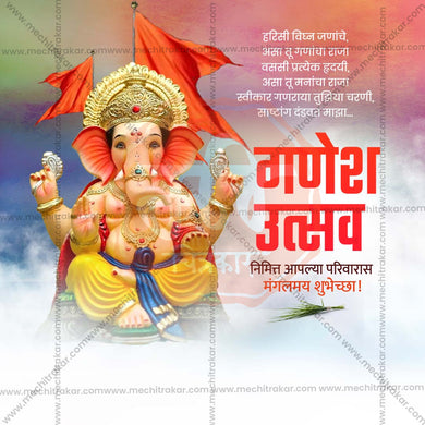 Professional Ganesh Chaturthi Template Design in Marathi, Hindi, and English - High-Quality Editable PSD and JPG by Me Chitrakar