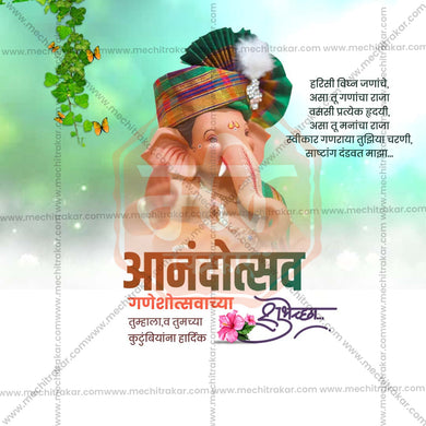 High-Quality Ganesh Chaturthi Festival Social Media Post in Marathi, Hindi, and English - PSD and JPG by Me Chitrakar