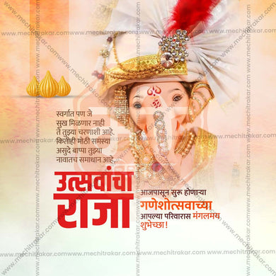 Premium Ganesh Chaturthi Festival Invitation in Marathi, Hindi, and English - Editable PSD and JPG by Me Chitrakar