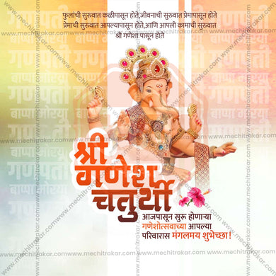 Beautiful Ganesh Chaturthi Event Poster in Marathi, Hindi, and English - High-Quality Editable PSD and JPG by Me Chitrakar