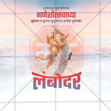 High-Quality Ganesh Chaturthi Festival Flyer in Marathi, Hindi, and English - Editable PSD and JPG by Me Chitrakar