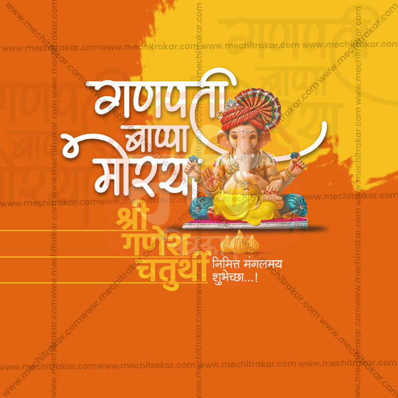 Load image into Gallery viewer, Elegant Ganesh Chaturthi Flyer Design in Marathi, Hindi, and English - High-Quality PSD and JPG by Me Chitrakar
