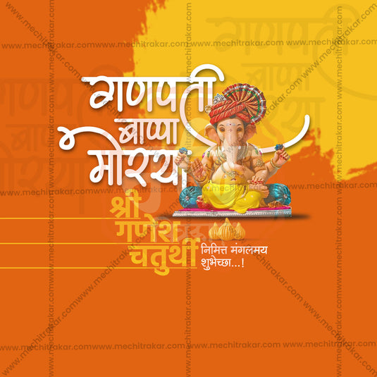 Elegant Ganesh Chaturthi Flyer Design in Marathi, Hindi, and English - High-Quality PSD and JPG by Me Chitrakar