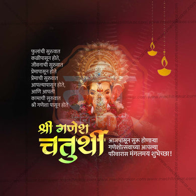 Professional Ganesh Chaturthi Template Design for Social Media in Marathi, Hindi, and English - PSD and JPG by Me Chitrakar