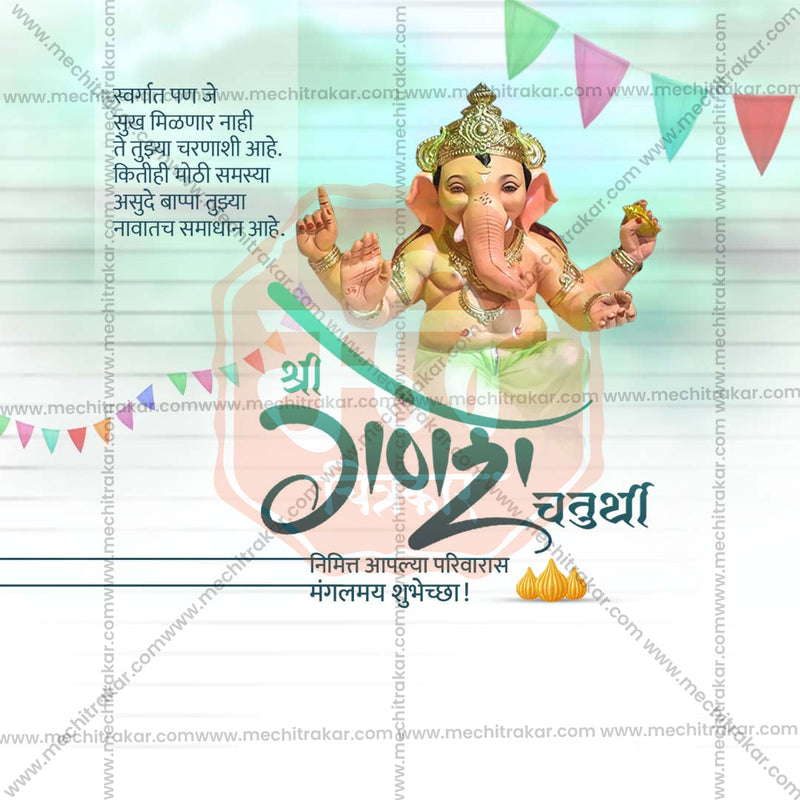 Load image into Gallery viewer, Creative Ganesh Chaturthi Festival Poster in Marathi, Hindi, and English - Editable PSD and JPG by Me Chitrakar
