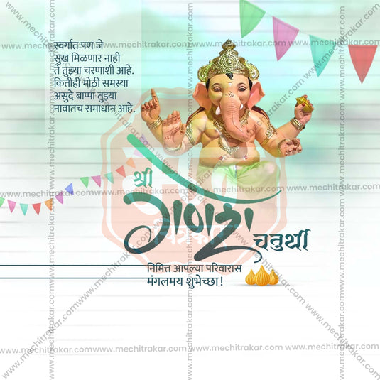 Creative Ganesh Chaturthi Festival Poster in Marathi, Hindi, and English - Editable PSD and JPG by Me Chitrakar