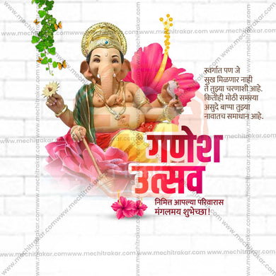 High-Quality Ganesh Chaturthi Festival Social Media Post in Marathi, Hindi, and English - PSD and JPG by Me Chitrakar