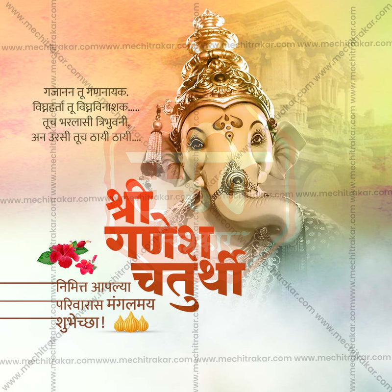 Load image into Gallery viewer, Stunning Ganesh Chaturthi Festival Banner in Marathi, Hindi, and English - Editable PSD and JPG by Me Chitrakar
