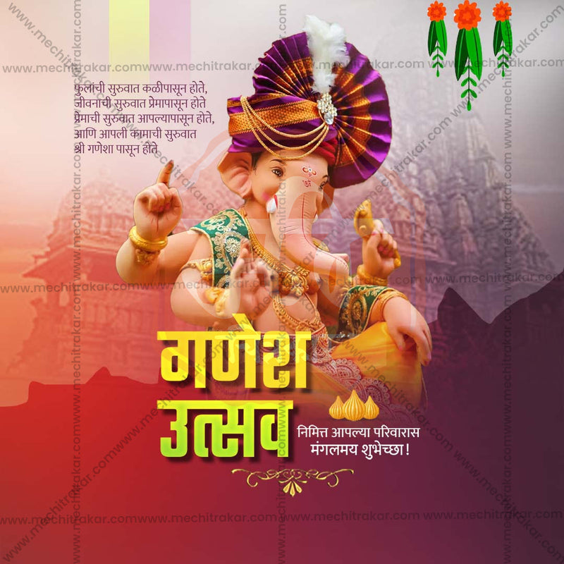 Load image into Gallery viewer, Premium Ganesh Chaturthi Festival Invitation in Marathi, Hindi, and English - Editable PSD and JPG by Me Chitrakar
