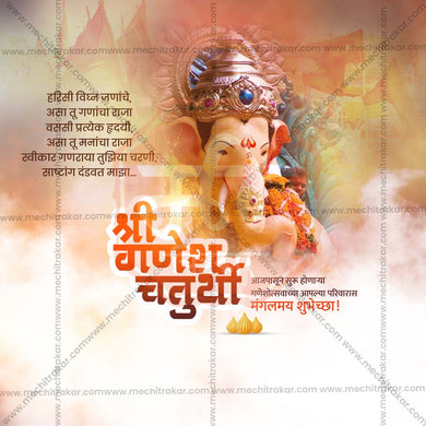 Professional Ganesh Chaturthi Template Design in Marathi, Hindi, and English - High-Quality Editable PSD and JPG by Me Chitrakar