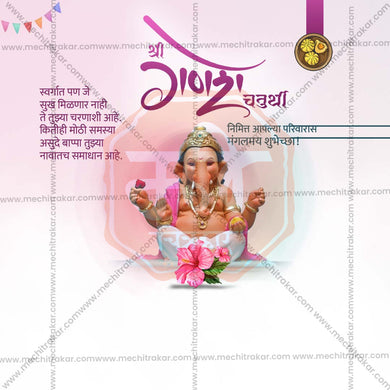 High-Quality Ganesh Chaturthi Festival Social Media Post in Marathi, Hindi, and English - PSD and JPG by Me Chitrakar