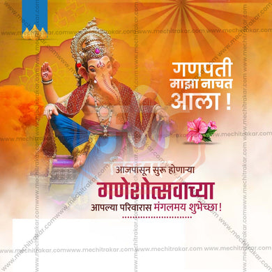 Stunning Ganesh Chaturthi Festival Banner in Marathi, Hindi, and English - Editable PSD and JPG by Me Chitrakar