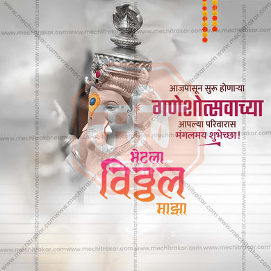 Elegant Ganesh Chaturthi Flyer Design in Marathi, Hindi, and English - High-Quality PSD and JPG by Me Chitrakar