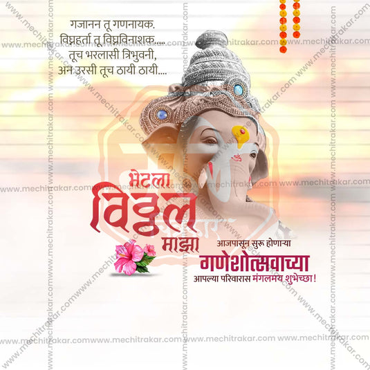 High-Quality Ganesh Chaturthi Festival Flyer in Marathi, Hindi, and English - Editable PSD and JPG by Me Chitrakar