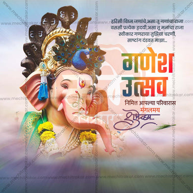 Stunning Ganesh Chaturthi Festival Banner in Marathi, Hindi, and English - Editable PSD and JPG by Me Chitrakar