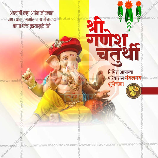 High-Quality Ganesh Chaturthi Festival Flyer in Marathi, Hindi, and English - Editable PSD and JPG by Me Chitrakar