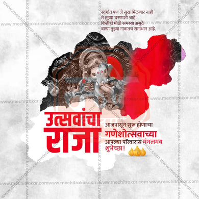 Professional Ganesh Chaturthi Template Design for Social Media in Marathi, Hindi, and English - PSD and JPG by Me Chitrakar