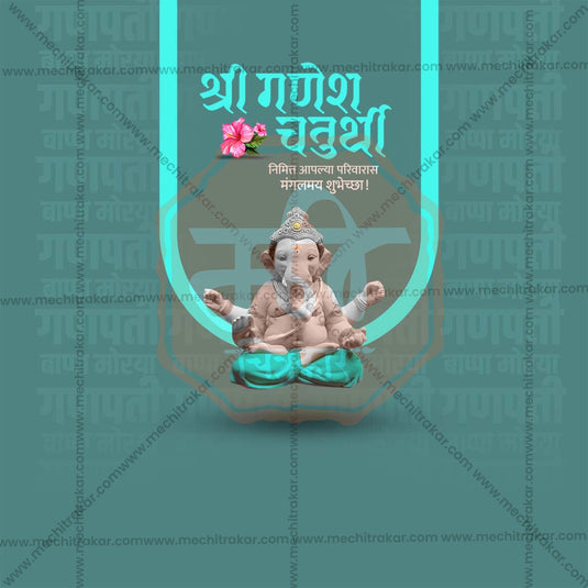 High-Quality Ganesh Chaturthi Festival Social Media Post in Marathi, Hindi, and English - PSD and JPG by Me Chitrakar