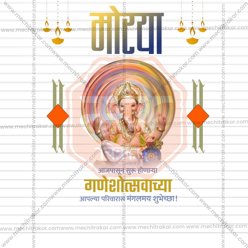 Load image into Gallery viewer, Elegant Ganesh Chaturthi Flyer Design in Marathi, Hindi, and English - High-Quality PSD and JPG by Me Chitrakar
