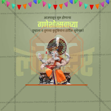 Premium Ganesh Chaturthi Festival Invitation in Marathi, Hindi, and English - Editable PSD and JPG by Me Chitrakar