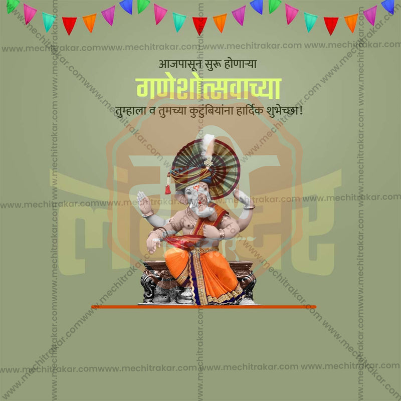 Load image into Gallery viewer, Premium Ganesh Chaturthi Festival Invitation in Marathi, Hindi, and English - Editable PSD and JPG by Me Chitrakar
