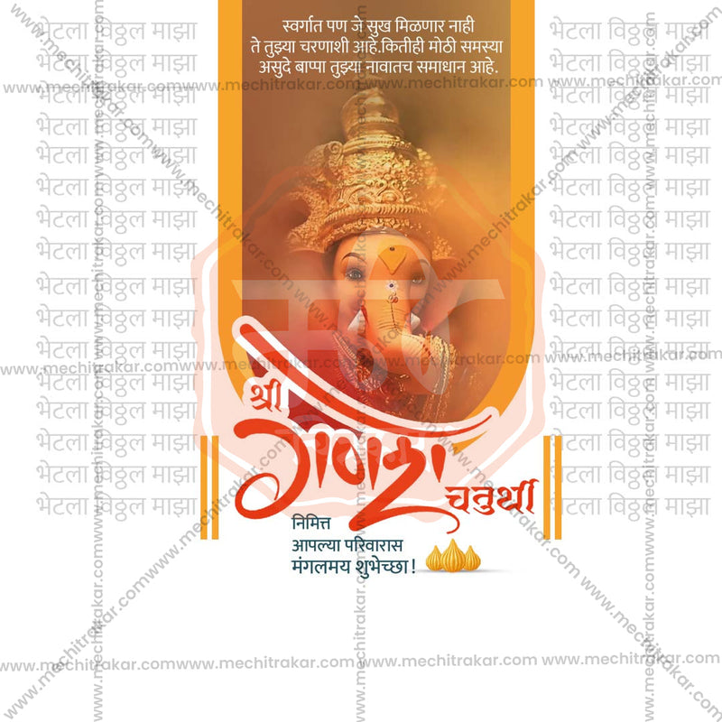 Load image into Gallery viewer, Beautiful Ganesh Chaturthi Event Poster in Marathi, Hindi, and English - High-Quality Editable PSD and JPG by Me Chitrakar
