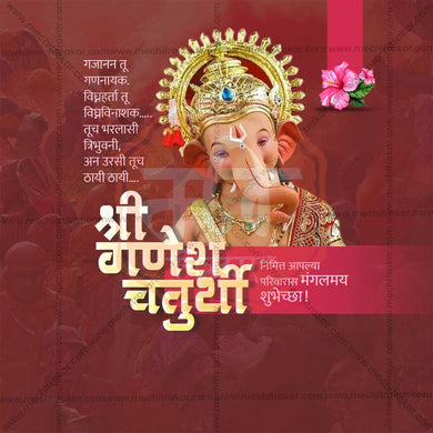 High-Quality Ganesh Chaturthi Festival Flyer in Marathi, Hindi, and English - Editable PSD and JPG by Me Chitrakar