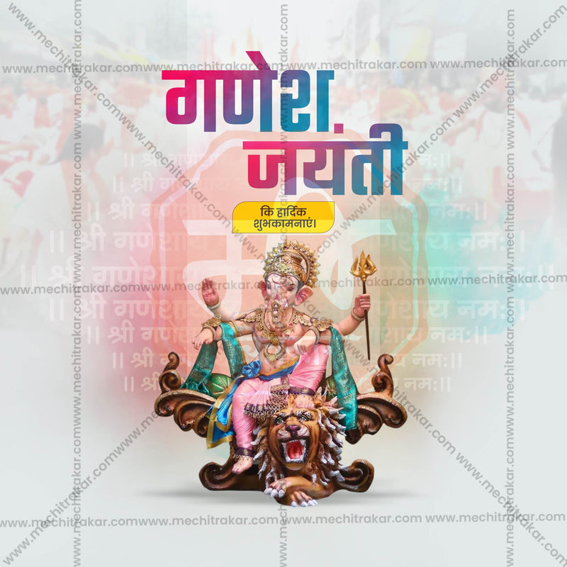 Load image into Gallery viewer, Stunning Ganesh Jayanti Template editable Banner in Marathi, Hindi, and English - Editable PSD and JPG by Me Chitrakar
