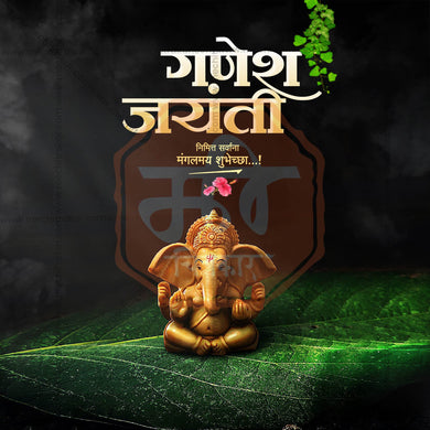 Professional Ganesh Jayanti Template Template Design for Social Media in Marathi, Hindi, and English - PSD and JPG by Me Chitrakar