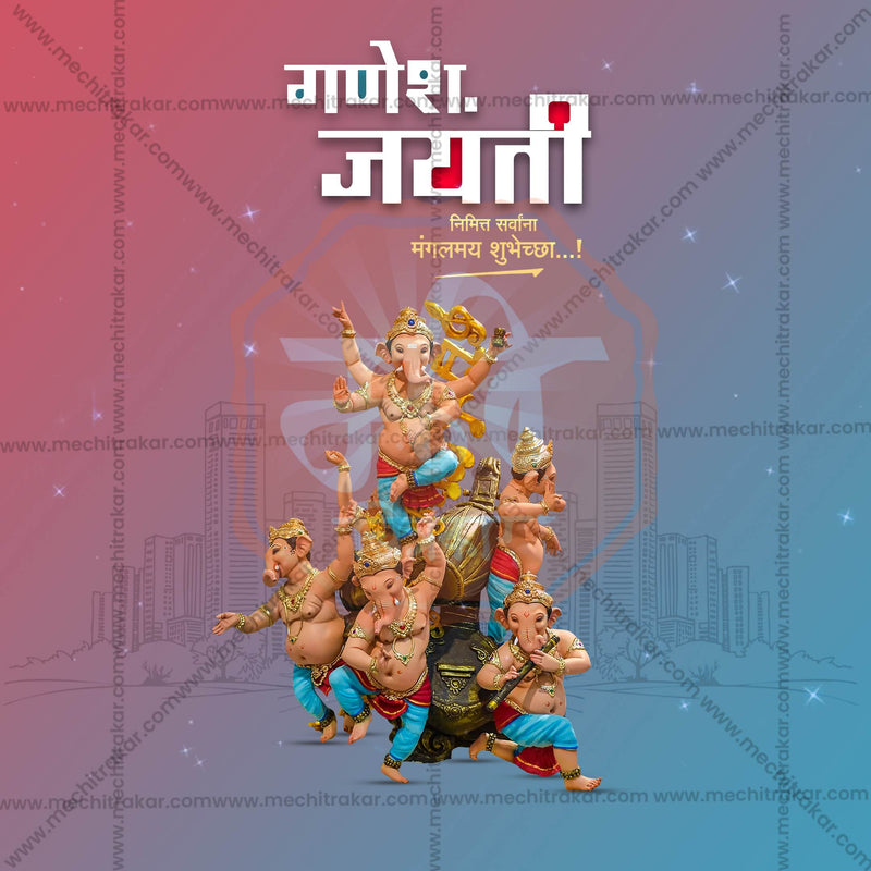 Load image into Gallery viewer, Creative Ganesh Jayanti Template editable Poster in Marathi, Hindi, and English - Editable PSD and JPG by Me Chitrakar
