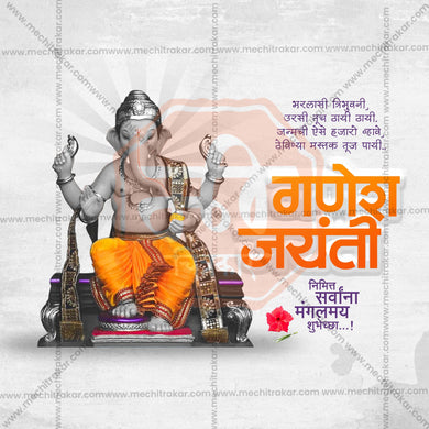 High-Quality Ganesh Jayanti Template editable Social Media Post in Marathi, Hindi, and English - PSD and JPG by Me Chitrakar