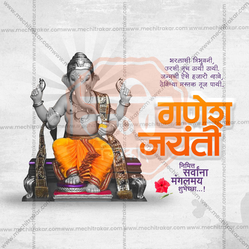 Load image into Gallery viewer, High-Quality Ganesh Jayanti Template editable Social Media Post in Marathi, Hindi, and English - PSD and JPG by Me Chitrakar
