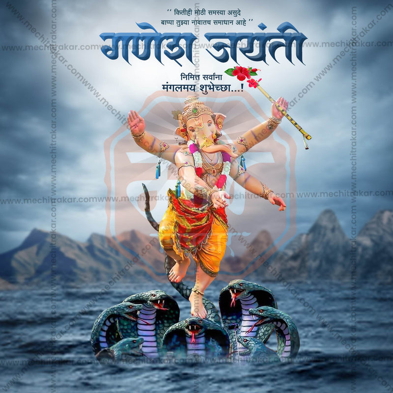 Load image into Gallery viewer, Beautiful Ganesh Jayanti Template Event Poster in Marathi, Hindi, and English - High-Quality Editable PSD and JPG by Me Chitrakar
