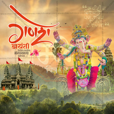 Attractive Ganesh Jayanti Template editable Banner in Marathi, Hindi, and English - PSD and JPG by Me Chitrakar