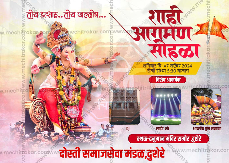 Load image into Gallery viewer, Ganeshotsav Aagman Sohala Social Media Invitation Cards (10 PSD Files Bundle) | High-Quality Editable PSD Files - Mechitrakar| GIC0824- Bundle No.1
