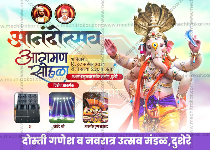 Load image into Gallery viewer, Ganeshotsav Aagman Sohala Social Media Invitation Cards (10 PSD Files Bundle) | High-Quality Editable PSD Files - Mechitrakar| GIC0824- Bundle No.1
