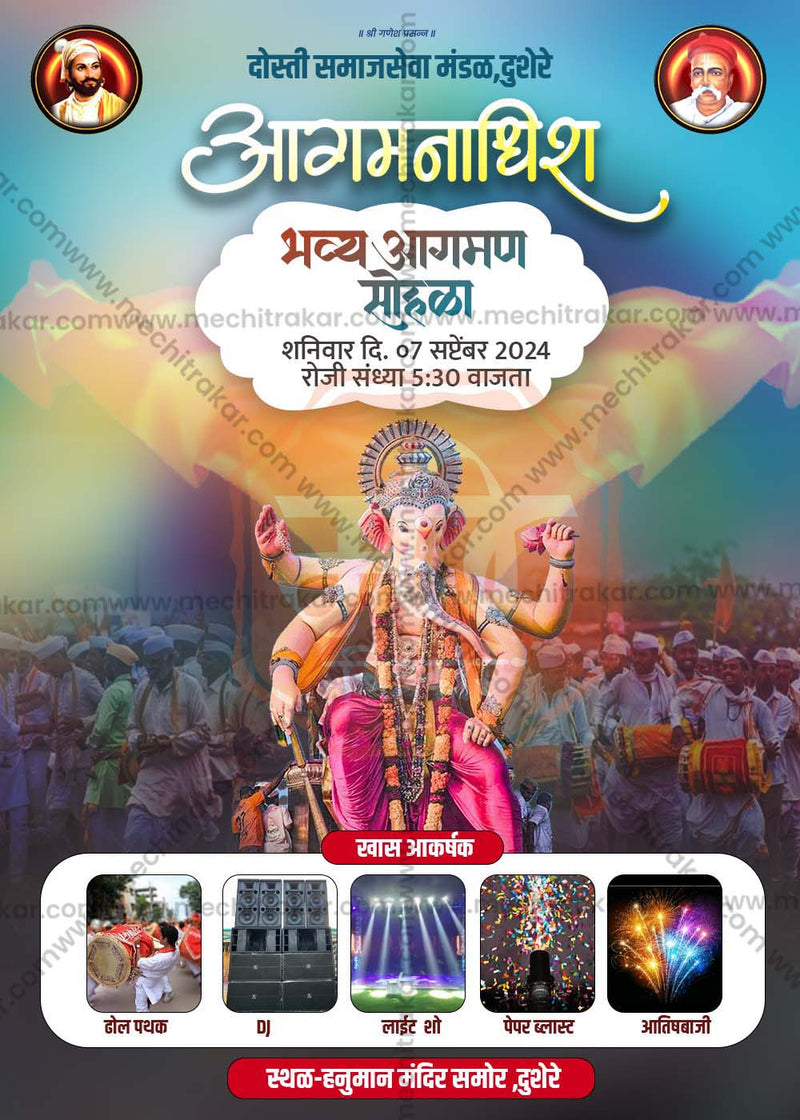 Load image into Gallery viewer, Ganeshotsav Aagman Sohala Social Media Invitation Cards (10 PSD Files Bundle) | High-Quality Editable PSD Files - Mechitrakar| GIC0824- Bundle No.1
