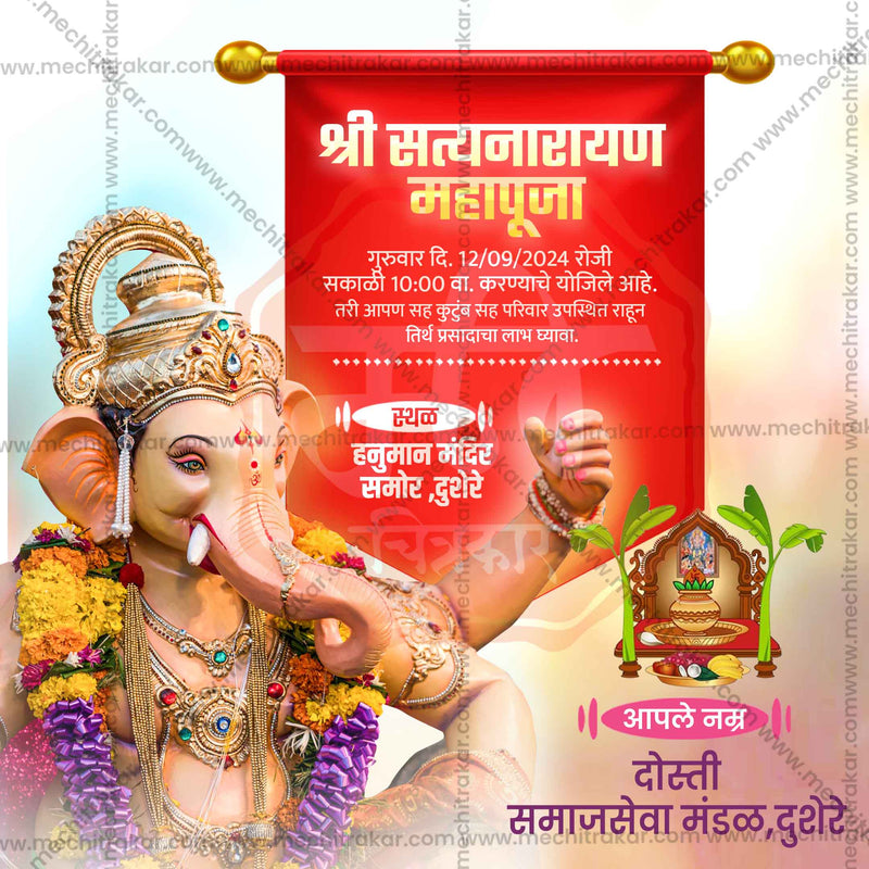 Load image into Gallery viewer, Ganeshotsav Mahaprasad Social Media Invitation Cards (10 PSD Files Bundle) | High-Quality Editable PSD Files - Mechitrakar| GIC0924- Bundle No.1
