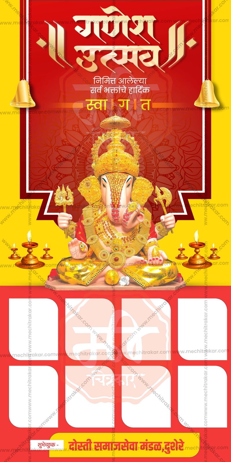 Load image into Gallery viewer, Ganeshotsav Swagat Welcome Banners (10 PSD Files Bundle) | High-Quality Editable PSD Files - Mechitrakar | GSWB0824- Bundle No.1
