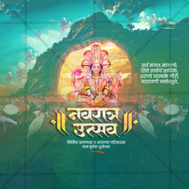 Stunning Ghatasthapana Festival Banner in Marathi, Hindi, and English - Editable PSD and JPG by Me Chitrakar