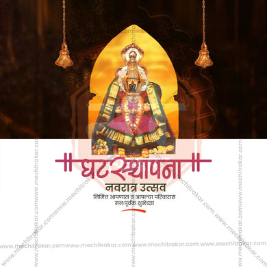 Elegant Ghatasthapana Flyer Design in Marathi, Hindi, and English - High-Quality PSD and JPG by Me Chitrakar