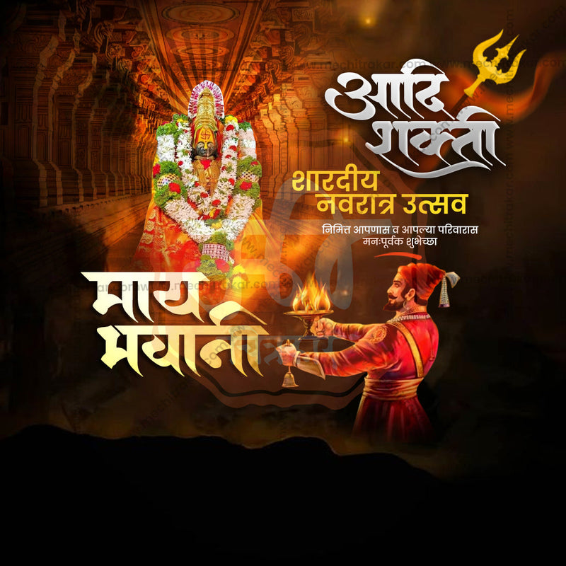 Load image into Gallery viewer, Beautiful Ghatasthapana Event Poster in Marathi, Hindi, and English - High-Quality Editable PSD and JPG by Me Chitrakar
