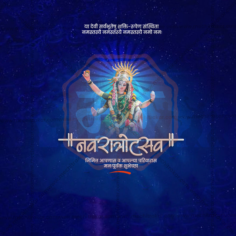 Load image into Gallery viewer, Attractive Ghatasthapana Festival Banner in Marathi, Hindi, and English - PSD and JPG by Me Chitrakar
