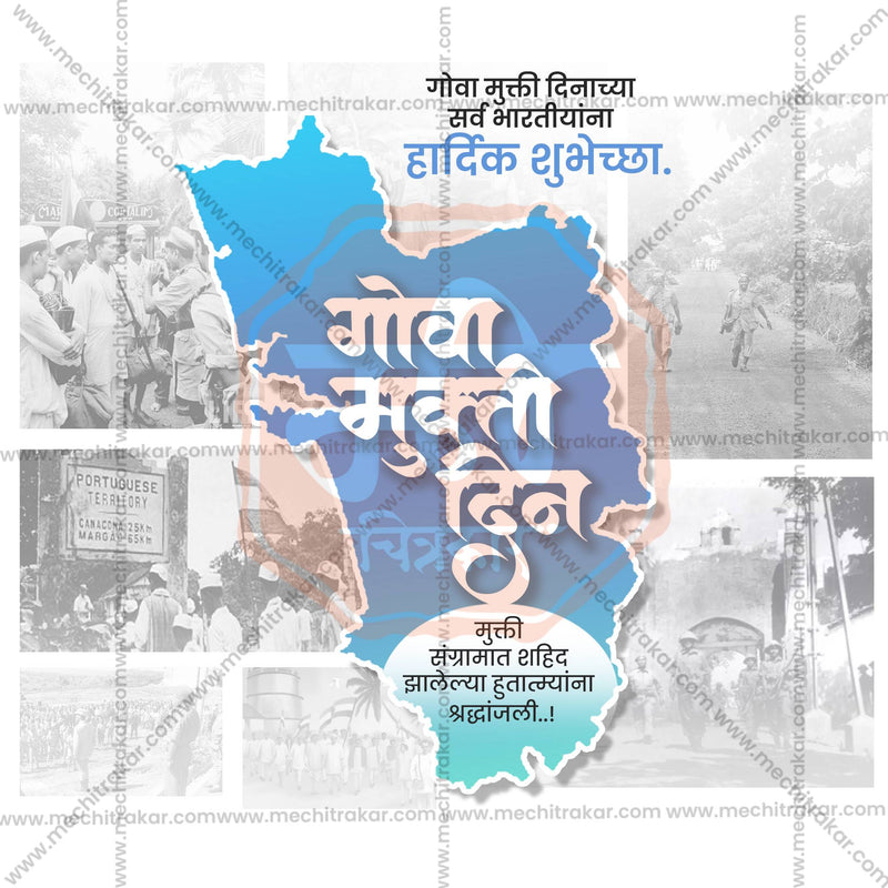 Load image into Gallery viewer, Professional Goa Liberation Day Template Design for Social Media in Marathi, Hindi, and English - PSD and JPG by Me Chitrakar
