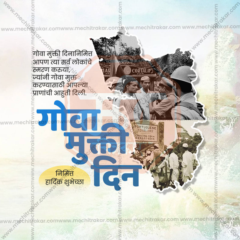 Load image into Gallery viewer, Professional Goa Liberation Day Template Design in Marathi, Hindi, and English - High-Quality Editable PSD and JPG by Me Chitrakar
