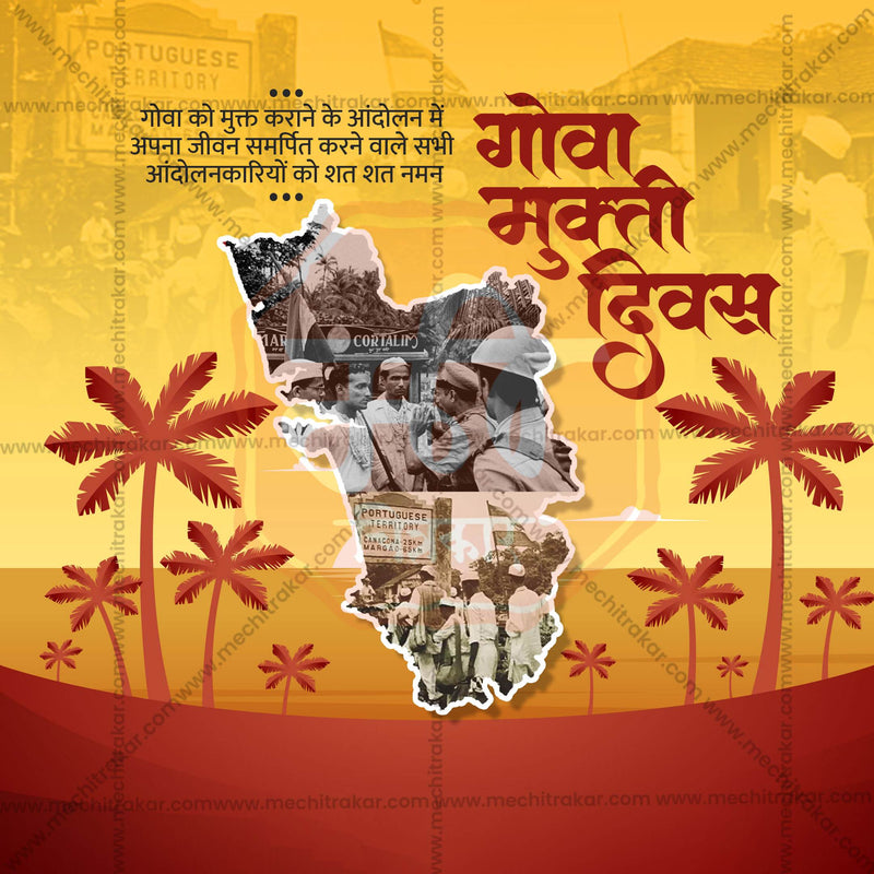 Load image into Gallery viewer, High-Quality Goa Liberation Day editable Flyer in Marathi, Hindi, and English - Editable PSD and JPG by Me Chitrakar
