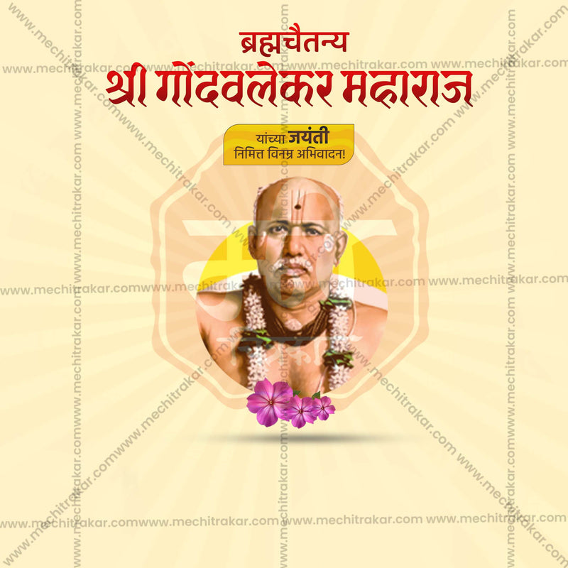 Load image into Gallery viewer, Creative Gondavalekar Maharaj Jayanti templates editable Poster in Marathi, Hindi, and English - Editable PSD and JPG by Me Chitrakar
