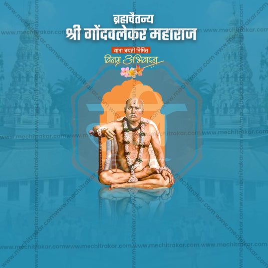 Elegant Gondavalekar Maharaj Jayanti templates Flyer Design in Marathi, Hindi, and English - High-Quality PSD and JPG by Me Chitrakar