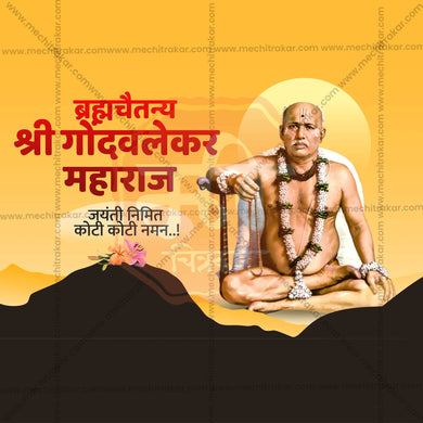 Premium Gondavalekar Maharaj Jayanti templates editable Invitation in Marathi, Hindi, and English - Editable PSD and JPG by Me Chitrakar