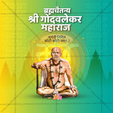 High-Quality Gondavalekar Maharaj Jayanti templates editable Flyer in Marathi, Hindi, and English - Editable PSD and JPG by Me Chitrakar